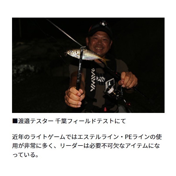 月下美人フロロリーダー
